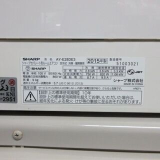 K01535　シャープ　中古エアコン　主に10畳用　冷2.8kw／暖3.6kw