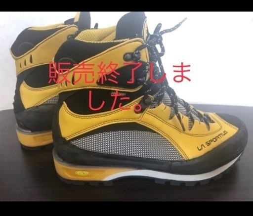 LA SPORTIVAアウトドアシューズ