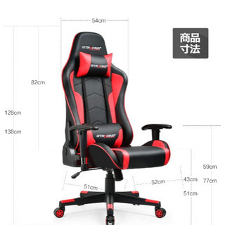 GTRACING チェア GT890Y RED 新品 | w2-worldbuffet.co.uk