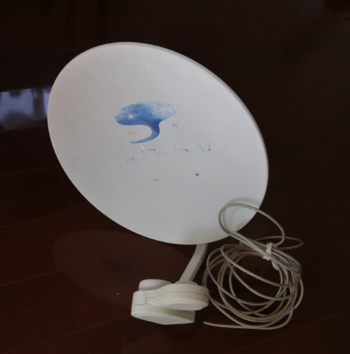 スカパー マルチ衛星アンテナ Sp Am0m Bsアンテナ Csアンテナ マスプロ 金城 春日野道のテレビ 衛星放送用品 の中古あげます 譲ります ジモティーで不用品の処分 スカパー マルチ衛星アンテナ Sp Am0m Bsアンテナ Csアンテナ マスプロ 金城 春日野道のテレビ 衛星放送用品 の中古あげます 譲ります ジモティーで不用品の処分