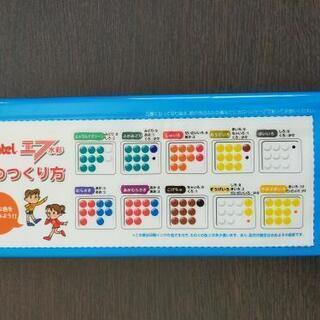 ぺんてる Pentel Wfc2 12 ポリチューブ入り 水彩絵の具 12色 パピー 野崎のその他の中古あげます 譲ります ジモティーで不用品の処分