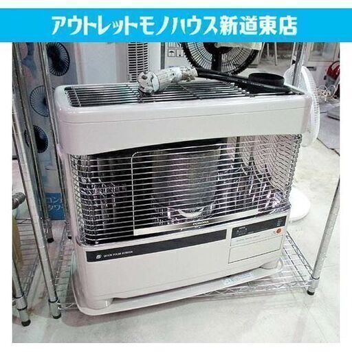 ポット式輻射 床暖 煙突ストーブ 2017年製 コロナ UH-7715PR 木造20畳 コンクリート32畳 札幌東区　新道東店