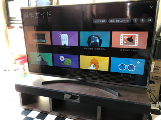 LG55型地上波TV  ＣＡＶジャパン　3.1chオーディオラック セット売り！
