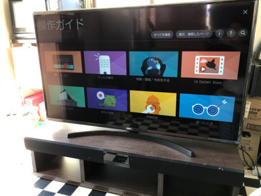 LG55型地上波TV  ＣＡＶジャパン　3.1chオーディオラック セット売り！ 28000円