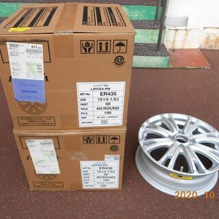 再値下げ】ホンダ車専用アルミホイル新品 LAYCEA RW 【公式通販】