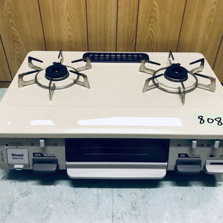 ✨高年式✨808番 リンナイ✨都市ガスコンロ✨RT64JH-L‼️ ✨高年式✨808番 リンナイ✨都市ガスコンロ✨RT64JH-L‼️