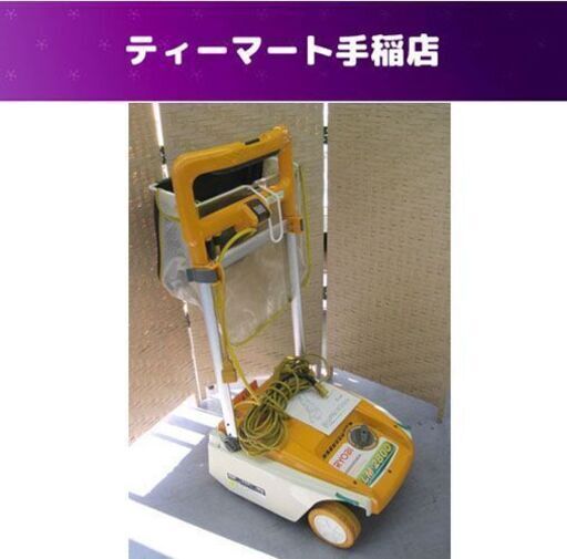 RYOBI リョービ 電気 芝刈り機 LM-2800 家庭用 草刈り 動作確認済み 札幌市手稲区