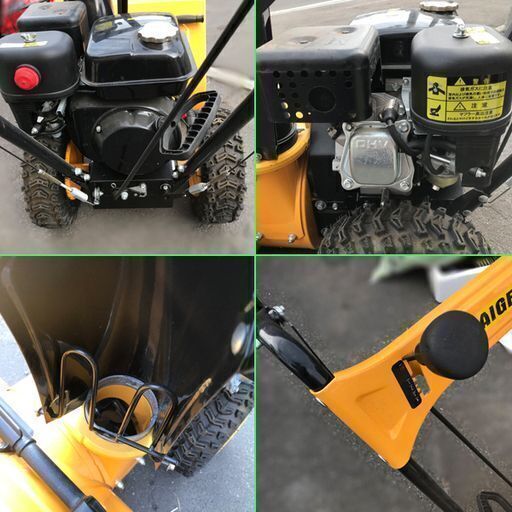 自社配送は札幌市内限定】HAIGE/ハイガー産業 自走式 エンジン 除雪機