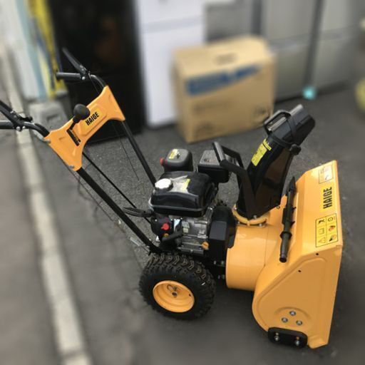 【自社配送は札幌市内限定】HAIGE/ハイガー産業 自走式 エンジン 除雪機 2020/10に整備済み 自社配送は札幌市内限定】HAIGE/ハイガー産業 自走式 エンジン 除雪機