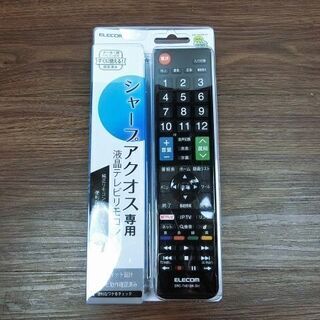 ハッピー西葛西店】40インチ 液晶テレビ AQUOS[アクオス] ID:53613