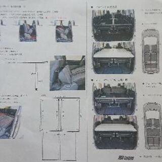 [受渡時現金も可] ※価格訂正 70系 ノア ヴォクシー 専用ベッドキット(MGR Customs製)