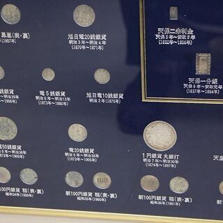 その他 貴重 古銭 日本金銀貨幣一覧 総枚数38枚 硬貨セット 額入り 珍品希少 一圓銀貨 壱円銀貨 1円銀貨 天保二朱判金 明治二分半金(R2067ayaykY)②