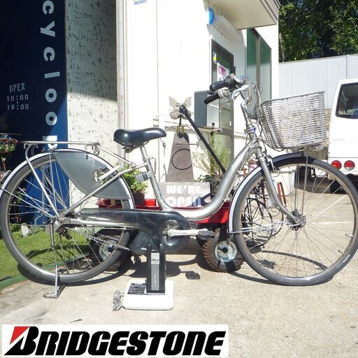電動自転車 新基準 26インチ ブリヂストン アシスタ 6.6Ah 一発二錠改修済 鍵3本 通勤 通学 中古 アシスト BRIDGESTONE