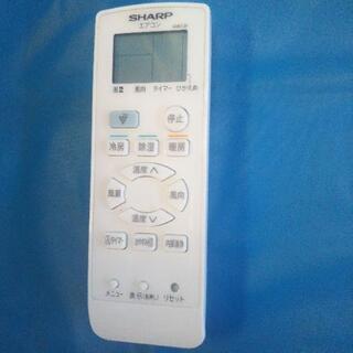 シャープ  ルームエアコン（８畳用）