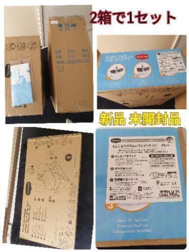 値下 ★ 新品 タイニーラブの3wayバウンサー 未開封品 値下 ☆ 新品 タイニーラブの3wayバウンサー 未開封品