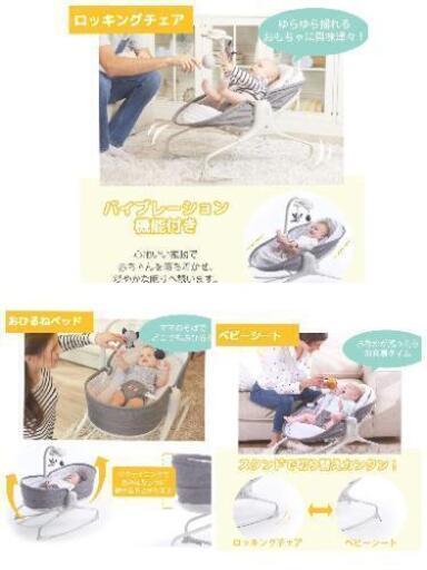 値下 ☆ 新品 タイニーラブの3wayバウンサー 未開封品