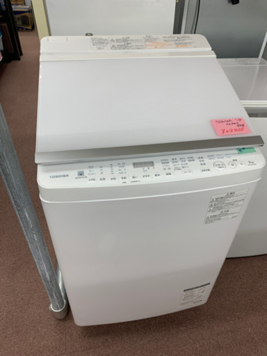 ✨新年セール開催中✨TOSHIBA 洗濯機　9キロ　2019年