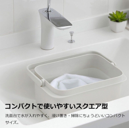 Marna バケツ 四角 洗い桶 フタ付き 収納 白 ホワイト おしゃれ ホワイト 軽量 コンパクト 5l 四角い スクエア 浸け置き洗い ともさん 東三国のその他の中古あげます 譲ります ジモティーで不用品の処分