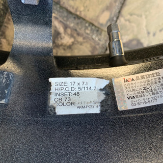 ブリヂストン　ブリザック　VRX