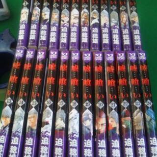中古嘘喰いが無料 格安で買える ジモティー