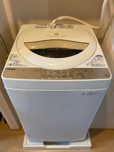 TOSHIBA 2016年製洗濯機　取りに来ていただける方。