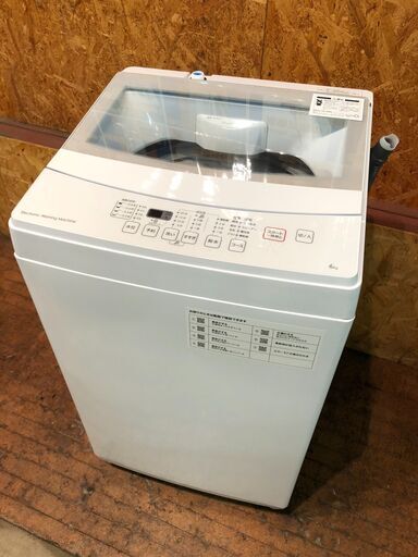 【管理KRS257】NITORI 2020年 NTR60 6.0kg 洗濯機