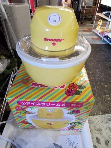 未使用品 スヌーピーのアイスクリームメーカー Rp 大阪のキッチン家電 アイスクリームメーカー の中古あげます 譲ります ジモティーで不用品の処分