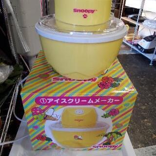 未使用品 スヌーピーのアイスクリームメーカー Rp 大阪のキッチン家電 アイスクリームメーカー の中古あげます 譲ります ジモティーで不用品の処分