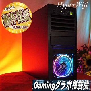 ☆特価品☆ハイパー無線 虹蒼ゲーミング☆フォートナイト◎:00000098