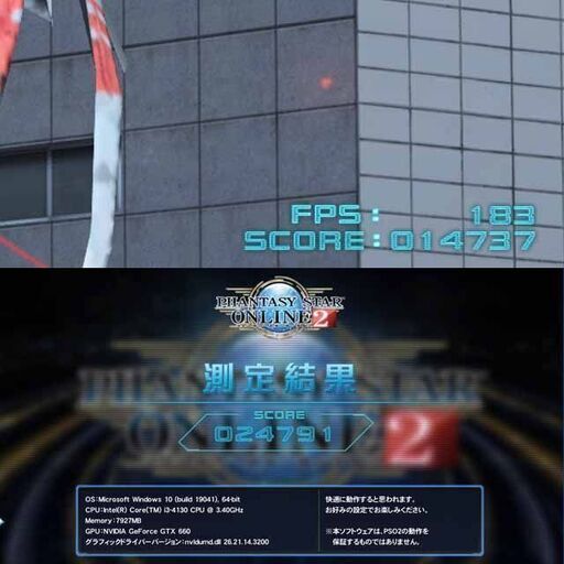 ☆特価品☆ハイパー無線 虹蒼ゲーミング☆フォートナイト◎:00000098 