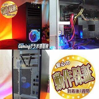 ☆特価品☆ハイパー無線 虹蒼ゲーミング☆フォートナイト◎:00000098