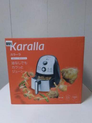 Karalla  カラーラ