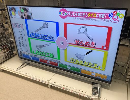 SHARP/シャープ 60型 液晶テレビ 2014年製 LC-60UD20 リモコン付【ユーズドユーズ名古屋天白店】 J355