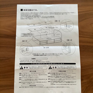 チェストベッド　収納付きベッド　セミダブル　マットレス付き