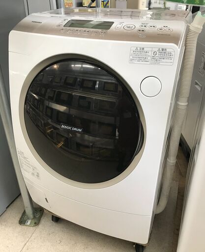 TOSHIBA/東芝 ドラム式洗濯乾燥機 洗濯9kg/乾燥6kg TW-296V2ML 2014年製【ユーズドユーズ名古屋天白店】 J359
