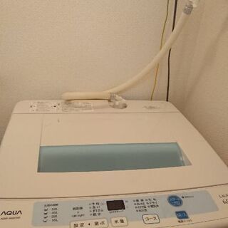 AQUA 洗濯機 6.0kg ※引取りに来て頂ける方限定
