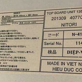 NITORI/ニトリ ダイニングテーブル 5点セット ホワイト/パープル  テーブル／チェア×4【ユーズドユーズ名古屋天白店】 J364