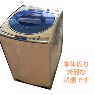 Panasonic 洗濯機 7kg NA-FS70H2 NO.47 掃除完了 - 生活家電