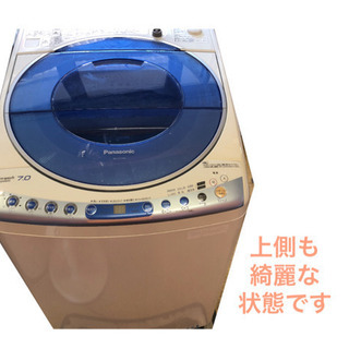 Panasonic 洗濯機 7kg NA-FS70H2 NO.47 掃除完了 【公式通販】