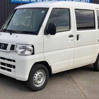 早いもの勝【お買い得車】日産　クリッパーバン　平成25年車　AC...