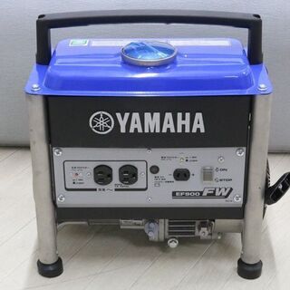ヤマハ　ガソリン　発電機　700VA　EF900FW