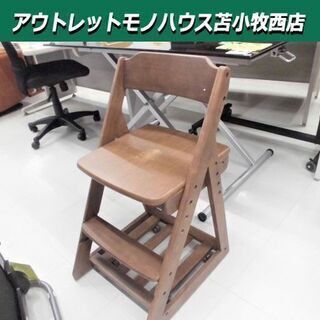 中古子供用椅子が無料 格安で買える ジモティー