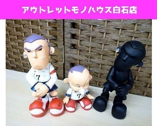マイケルラウ風 フィギュア 香港トイ ガーデナー ベッカム ソフビ 破損有 3体セット 札幌市 白石区 東札幌