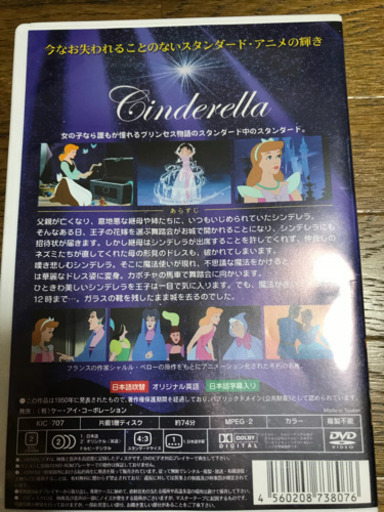 ディズニープリンセス アナ雪dvd 絵本 ぬりえ マグネット絵本など めがね 大分の絵本の中古あげます 譲ります ジモティーで不用品の処分