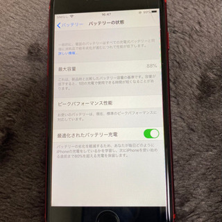 iPhone8 Red 64GB SIMフリー