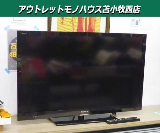 液晶テレビ 40型 2012年製 ソニー KDL-40EX720 ブラック 40インチ TV SONY 苫小牧西店