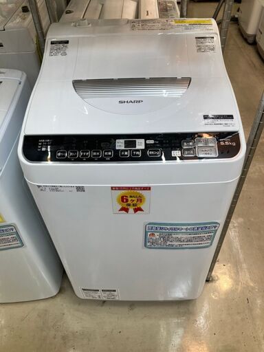 SHARP/シャープ　5.5ｋｇ乾燥機能付き洗濯機　2018年式　ES-TX5TC　糸島福岡唐津　1025-01