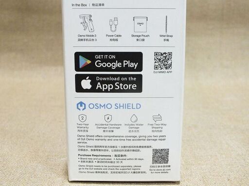 【苫小牧バナナ】DJI/ディージェーアイ スマートフォン用 スタビライザー ジンバル OSMO MOBILE3 動作OK♪