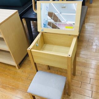 【トレファク鶴ヶ島店】無印良品　ドレッサー