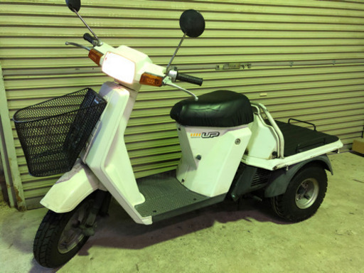 【売約済】美品 実働 BT新品 バリ溝 ホンダ TA01 ジャイロアップ 原付三輪バイク スクーター